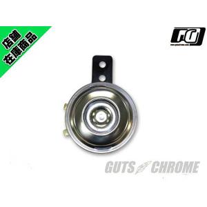 対象 ステンレス　ミニホーン