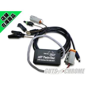 ツインテックTC88 Amazon | Daytona Twin Tec TC88 プラグイン点火モジュール ハーレー