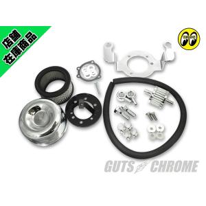 激安!!希少!!ハーレー クリアキン ハイパーチャージャー エアクリーナー KURYAKYN Kuryakyn クリアキン ハイパーチャージャー用Stingerトラップ