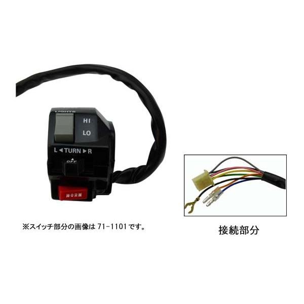 71-1103 79年〜80年 Z1000Mk2 OWスイッチ 左側　　　（Z1000MK-2/MK...