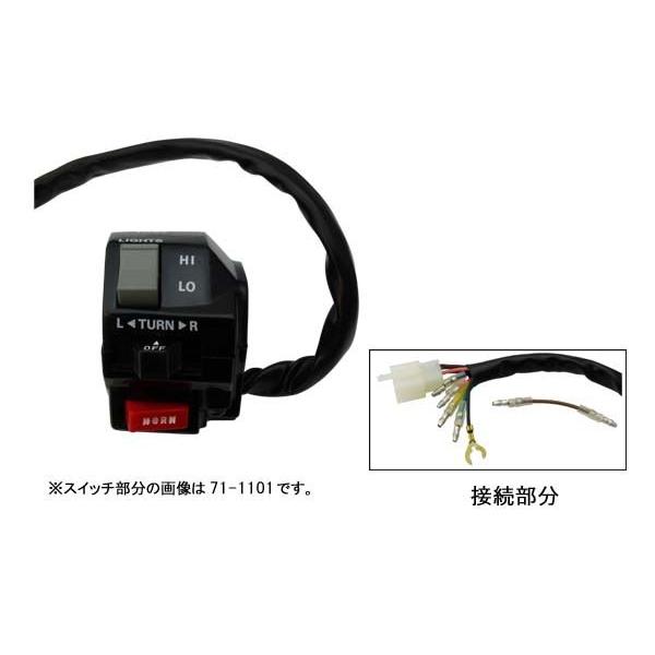 71-1104 79年〜80年 Z1R-1/2 OWスイッチ 左側　　　（Z1R-2