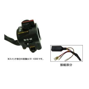 72年〜76年 Z/KZ ビス止め式 オイルプレッシャースイッチ (Z1/Z2/ZI