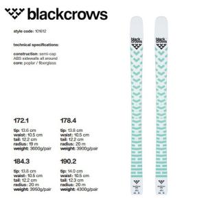 スキー板 ブラッククロウズ 22-23 BLACKCROWS アトリス atris (板のみ)｜gutsoutdoorshop