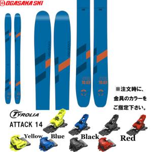 オガサカ OGASAKA  23-24 E-TURN ET-10.8 板と金具2点セット( ビィンディング:TYROLIA ATTACK 14 GW セット)：ATTACK14｜gutsoutdoorshop