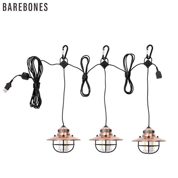 ベアボーンズ BAREBONES エジソンストリングライト (カッパー) ランタン LED 2023...