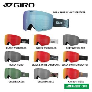 GIRO CONTOUR ジロ　コンツアー GIRO（ジロ） GIRO Contour コンツアー 7166548 ゴーグル [24-25モデル