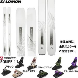 SALOMON 22-23 STANCE W 94 スキー板と金具2点セット( ビィンディング:MARKER SQUIRE 11 セット)｜gutsoutdoorshop