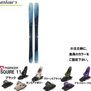 elan 22-23 RIPSTICK TOUR 88W スキー板と金具2点セット( ビィンディング:MARKER SQUIRE 11 セット)｜gutsoutdoorshop