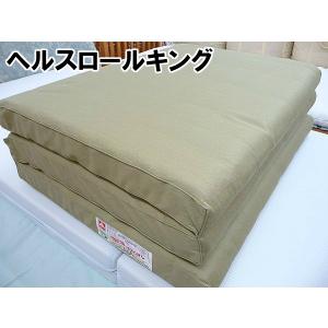 ヘルスロール キング セミダブル 敷布団 マットレス 敷ふとん ヘルスロール キング セミダブル 敷布団 マットレス 敷ふとん
