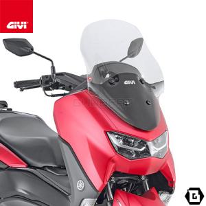 GIVI 2153DT スクリーン／YAMAHA N-MAX 125-155 (21 - 23)専用／ジビ｜guubeat-moto