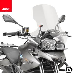  F700GS  GIVI製ウィンドスクリーン GIVI（ジビ） バイク スクリーン GIVI BMW F700GS ラージスクリーン