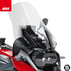 GIVI  R1200GS/R1250GSスクリーン 5124D M026 GIVI（ジビ） GIVI 5124D スモークスクリーン｜BMW R 1250 GS / R 1250