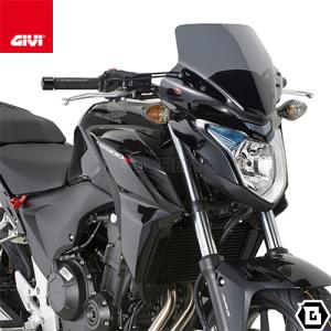 GIVI A1126 スモークスクリーン／HONDA CB 500 F (13 - 15)専用／ジビ｜guubeat-moto