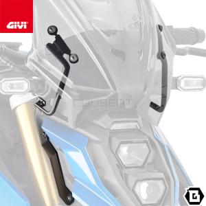 【5/5当店在庫品】GIVI A3122A フィッティングキット スクリーン用／SUZUKI GSX S1000 (21 - 23)専用／ジビ｜guubeat-moto