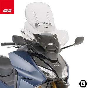 GIVI（ジビ） 【05/27当店在庫あり】GIVI D1187S スモークスクリーン