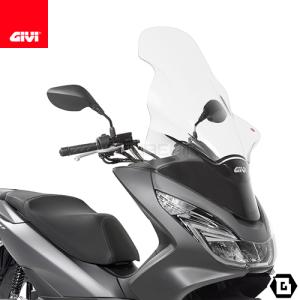 GIVI（ジビ） GIVI 1190DT スクリーン クリア 大型ウインドシールド