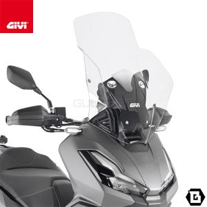 GIVI（ジビ） 【セール7/1まで】GIVI D1171ST クリアスクリーン｜HONDA