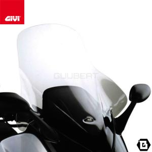 ヤマハ TMAX530 T-MAX ABS (2013-2016) スクリーン ロングサイズ