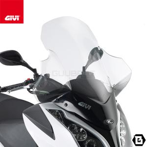 GIVI スクリーン クリア GIVI（ジビ） GIVI 1176A スモークスクリーン（取付キット別売