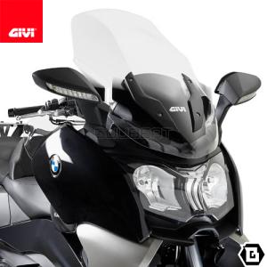 GIVI D5106ST スクリーン／BMW C 650 GT (12 - 20)専用／ジビ｜guubeat-moto