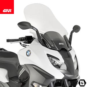 【5/18当店在庫品】GIVI D5121ST スクリーン／BMW C 650 SPORT (16 - 20)専用／ジビ｜guubeat-moto