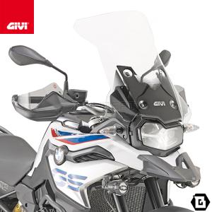 GIVI（ジビ） 【セール1/31まで】GIVI D5127S スモークスクリーン｜BMW