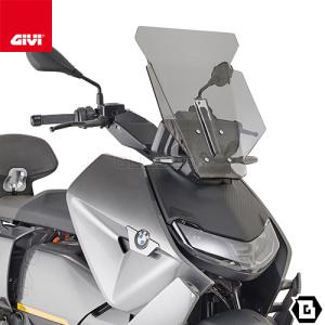 GIVI D1201ST スクリーン／HONDA XL750 トランザルプ専用 GIVI（ジビ） 【セール9/30まで】GIVI D1201S スモークスクリーン