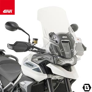 GIVI D6415ST スクリーン／TRIUMPH TIGER 900 (20 - 23)専用／ジビ