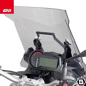 GIVI（ジビ） 【セール12/31まで】GIVI D5137S スモークスクリーン