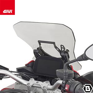 GIVI（ジビ） GIVI D5137S スモークスクリーン｜BMW F 900 XR 対応