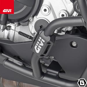 GIVI Z2159R エンジンガードプロテクション（リダクションスライダー 96388） 2個 直...