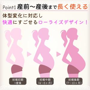 マタニティショーツ 3枚セット ハイウエスト ...の詳細画像2