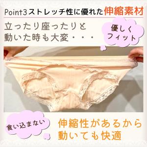 マタニティショーツ 3枚セット ハイウエスト ...の詳細画像4