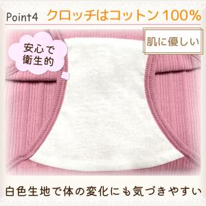 マタニティショーツ 3枚セット ハイウエスト ...の詳細画像5