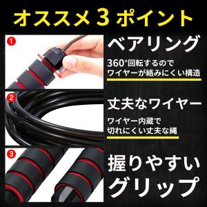 縄跳び 子供 トレーニング用 縄 重い ダイエ...の詳細画像4