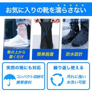 レインシューズカバー メンズ 防水 子供 バイ...の詳細画像1