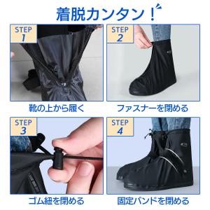 レインシューズカバー メンズ 防水 子供 バイ...の詳細画像2