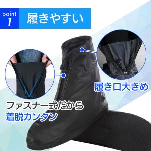 レインシューズカバー メンズ 防水 子供 バイ...の詳細画像3