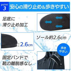 レインシューズカバー メンズ 防水 子供 バイ...の詳細画像5