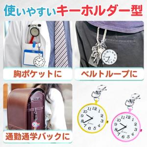 ナースウォッチ リール 懐中時計 キーホルダー...の詳細画像5