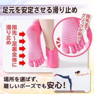 ヨガソックス 5本指 滑り止め 3足セット レ...の詳細画像2