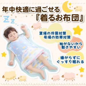 スリーパー 赤ちゃん ベビー おしゃれ プレゼ...の詳細画像3