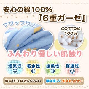 スリーパー 赤ちゃん ベビー おしゃれ プレゼ...の詳細画像4