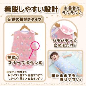 スリーパー 赤ちゃん ベビー おしゃれ プレゼ...の詳細画像5
