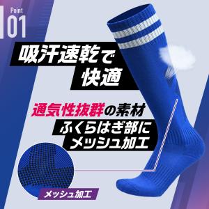 サッカーソックス ジュニア 膝上 無地 3足セ...の詳細画像1