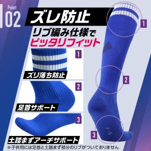 サッカーソックス ジュニア 膝上 無地 3足セ...の詳細画像2