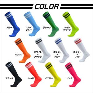 サッカーソックス ジュニア 膝上 無地 3足セ...の詳細画像4