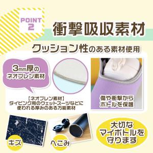水筒カバー 500ml用 子供 肩掛け ペット...の詳細画像5