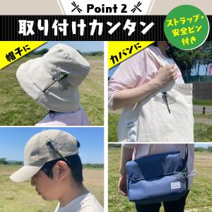 オニヤンマ 3個セット 虫除け 虫よけ おにや...の詳細画像5
