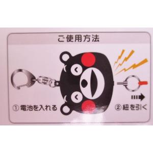 くまもん 警報ブザーの詳細画像2